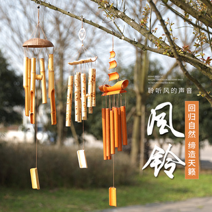 饰挂件户外吊饰 天然竹子制作户外风铃复古挂饰民宿酒店景区门窗装