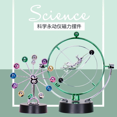 混沌天体轨道牛顿摆磁力永动机仪创意家居客厅办公室桌面装饰摆饰
