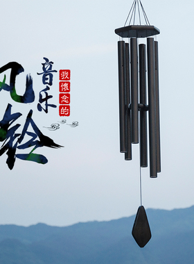 高级木质调音音乐风铃挂饰日式户外禅意金属管室内卧室阳台挂件