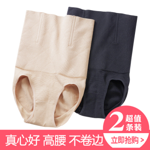 高腰收腹内裤女产后收复提臀塑身裤头收胃塑形燃脂大码瘦身裤薄款