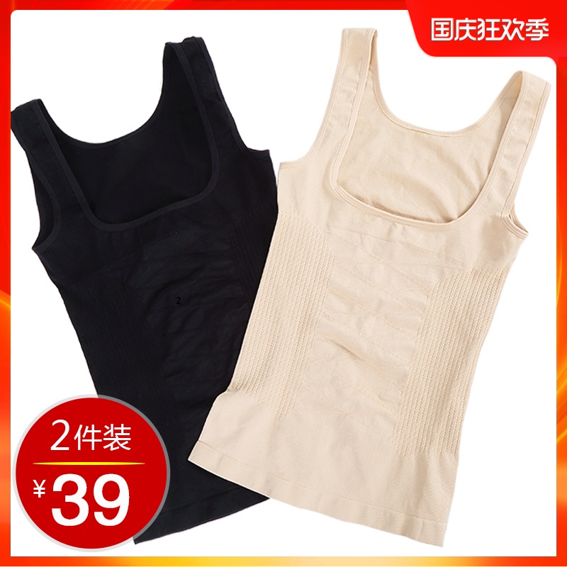 束身收腹背心女产后塑身上衣束腰收胃美体塑形瘦身衣秋冬收腹衣服