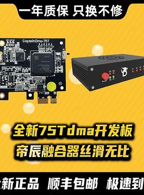 战地6三角洲pubg全套吃鸡dma三件套cap75t板子逃离塔科夫cod副机