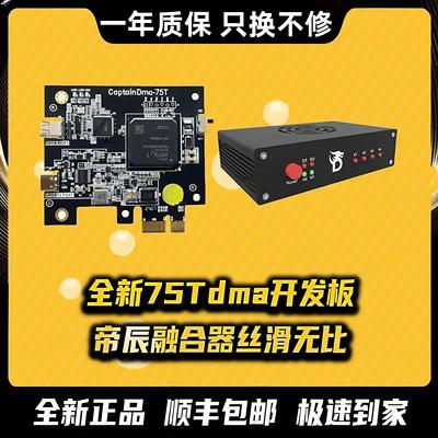 战地6三角洲pubg全套吃鸡dma三件套cap75t板子逃离塔科夫cod副机