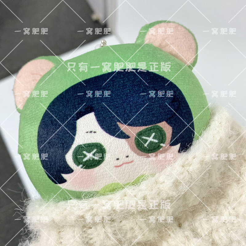 勘探员诺顿抱枕毛绒团子周边