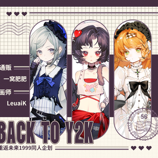 [Y2K]重返未来1999同人周边维尔汀斯奈德十四行诗挂件吧唧拍立得