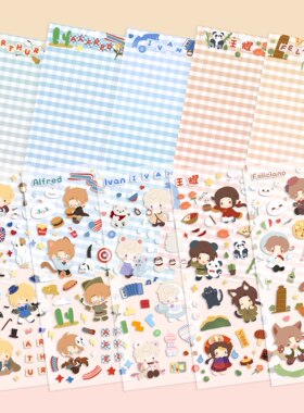 APH黑塔利亚同人原创周边咕卡贴纸王耀伊万阿尔亚瑟意呆可爱贴画