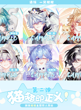 [猫猫正义]崩坏星穹铁道同人那刻夏白厄万敌流萤吧唧拍立得周边