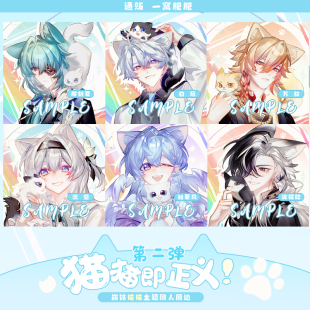 [猫猫正义]崩坏星穹铁道同人那刻夏白厄万敌流萤吧唧拍立得周边