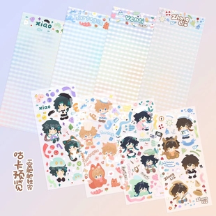 原神同人周边原创咕卡贴纸魈温迪钟离达达利亚手账diy可爱贴画