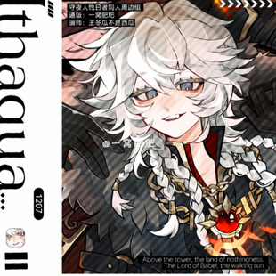 [蚀日者]第五人格同人原创周边守夜人双闪光栅徽章拍立得色纸吧唧