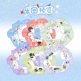 重返未来1999同人周边柏林以东兔毛手袋X斯奈德狼群发圈发饰发绳