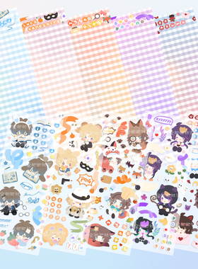 Luxiem同人周边原创咕卡贴纸mysta ike vox shu luca手账可爱贴画