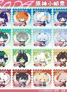 [SODA]原神同人周边散兵芙宁娜钟离魈仆人挂件立牌瓶盖吧唧邮票