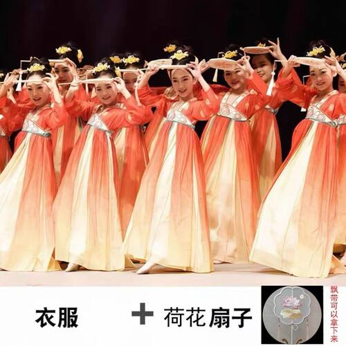 俏扇妆钿舞蹈服儿童古典舞演出服