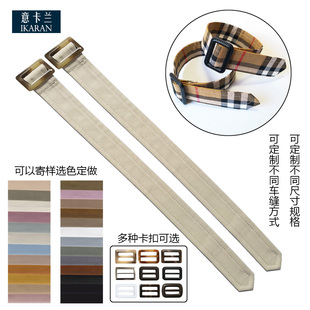 饰带子束口配件 口束带系带绑带女装 3cm风衣袖 带定做腕带布袖