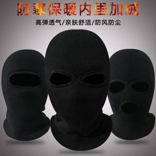 护全脸冷帽包头摩托车骑行面罩