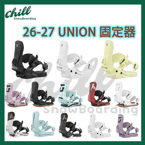 2627新款UNION单板固定器男女同款atlas刻滑全能Trilogy Juliet