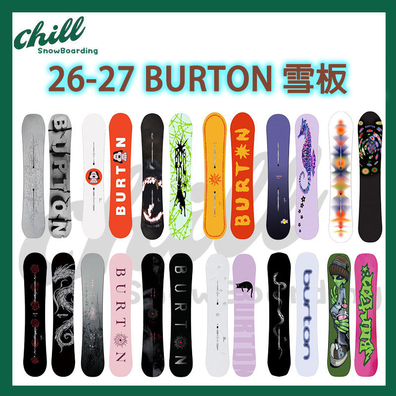 2627新款BURTON伯顿男女滑雪单板custom process新手公园全能进阶 - 实物图