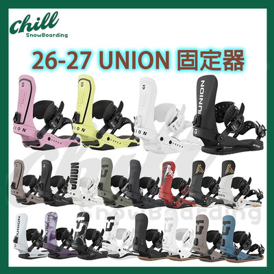 2627新款UNION单板固定器男女同款atlas刻滑全能ultra force