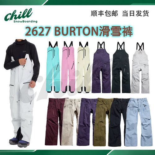 2627BURTON单板AK滑雪背带裤
