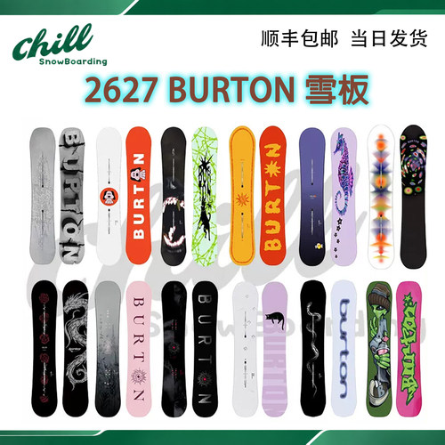 27新款滑雪单板BURTON公园全能