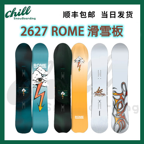 2627款ROME单板滑雪板Stale Crewzer公园刻滑平花自由式全地形