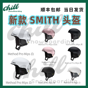 Mips男女款 W26 Pro Method 保护盔 SMITH史密斯滑雪头盔亚洲款