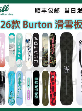 26新款BURTON伯顿男女滑雪单板新手公园全能进阶custom老虎板