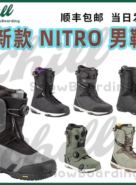 26NITRO STEP ON快穿SELECT TEAM尼卓男款单板滑雪鞋刻滑公园全能