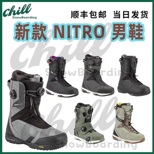 单板滑雪鞋 26NITRO TEAM尼卓男款 ON快穿SELECT 刻滑公园全能 STEP