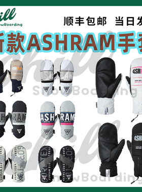 26款ASHRAM手闷子DGMA防水男专业女保暖单板加厚GORE-TEX滑雪手套