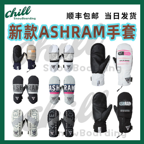 26款ASHRAM手闷子DGMA防水男专业女保暖单板加厚GORE-TEX滑雪手套