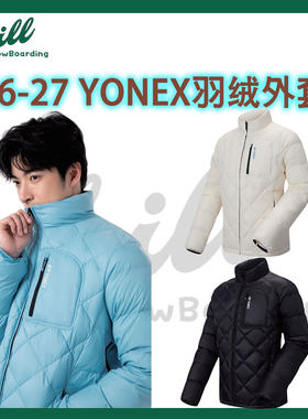 2627新款YONEX尤尼克斯滑雪羽绒服保暖层内胆透气男女同款外套