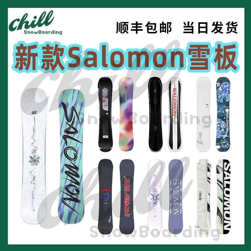 Salomon萨洛蒙滑雪单板艺术家