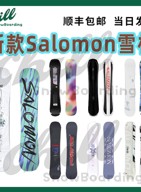 W26新款Salomon萨洛蒙huck knife pro男女滑雪单板全能艺术家新手