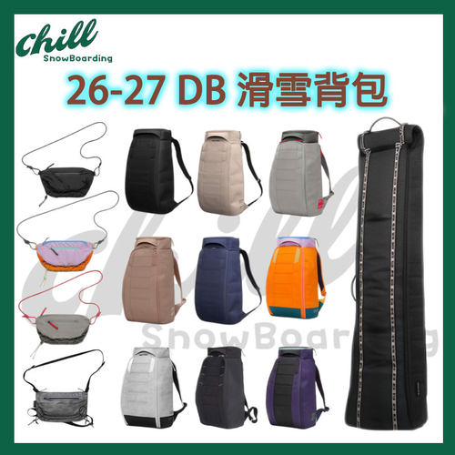 2627新款DB单板滑雪包旅行30L男女双肩运动户外包防水大容量板包