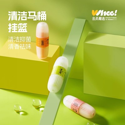 3个装小仓熊马桶挂蓝留香清洁剂