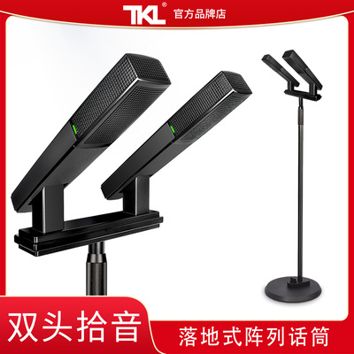 TKL SL-2超心形指向麦克风舞台演出落地式发言专业级有线电容话筒