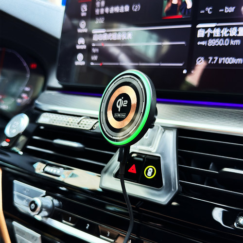 宝马车主5系专用无线充车载支架