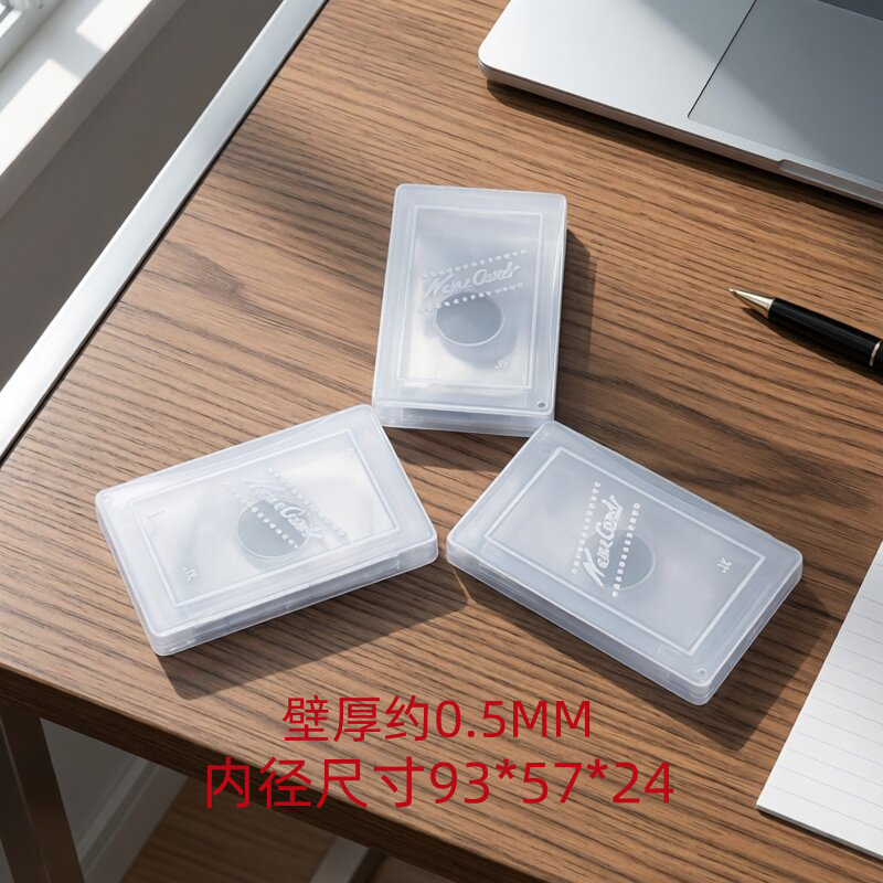 名片盒塑料透明100张卡片包装纸张收纳盒放名片桌面商务包邮大盒