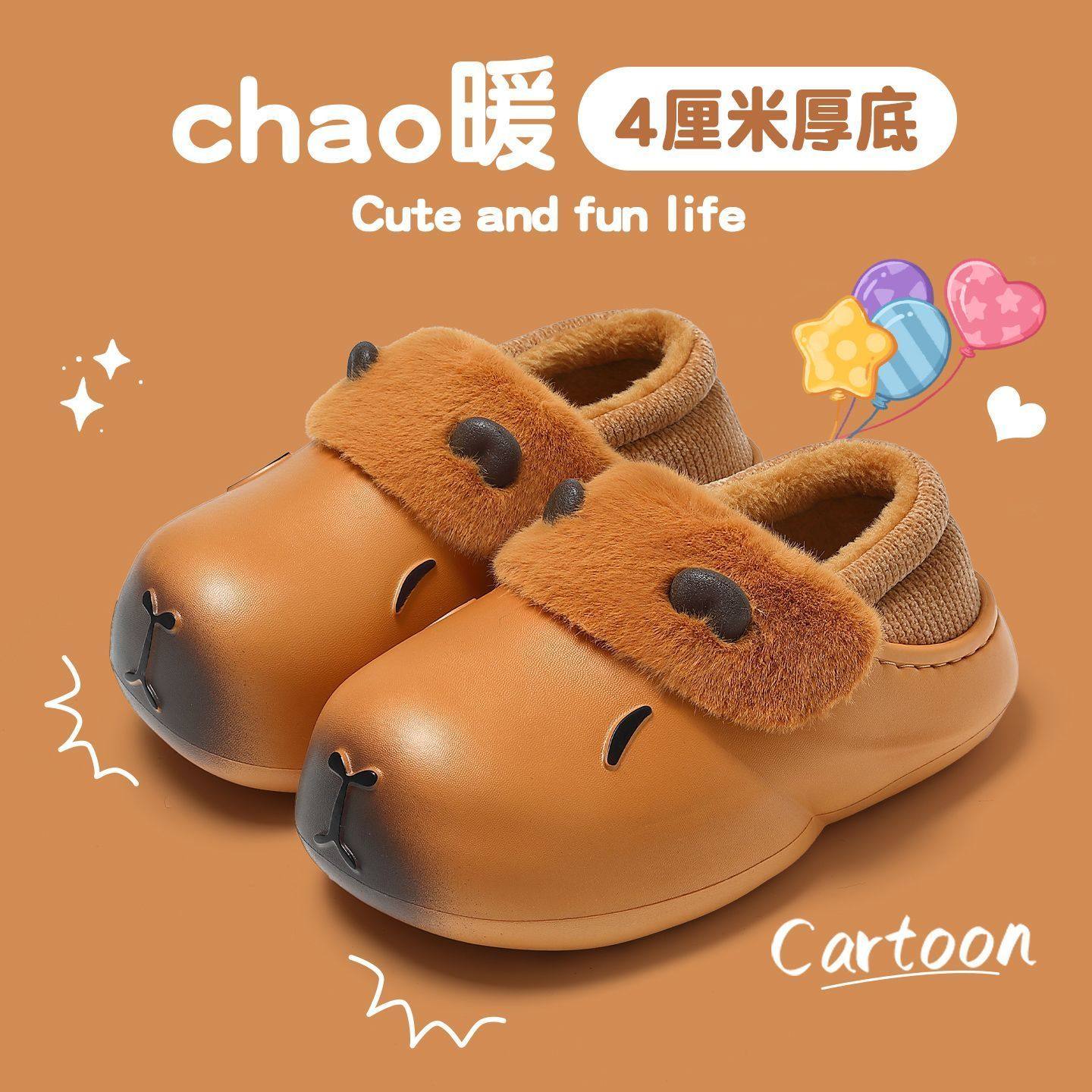 卡皮巴拉防水棉拖鞋女款冬季25款室内厚底毛绒保暖儿童包跟棉鞋男,居家布艺,居家棉拖/棉鞋,淘宝优惠券,粉丝福利购,淘宝优惠卷
