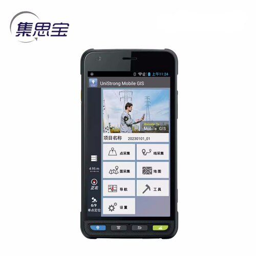 集思宝HD508B专业户外手持北斗GPS海拔经纬度测量采集测亩/定位仪