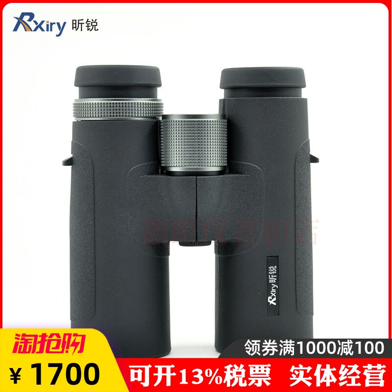 昕锐XR1042ED双筒望远镜10X42ED 高清高倍找蜂防水夜视非红外透视