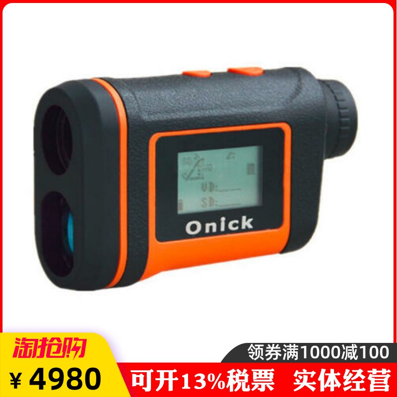 Onick欧尼卡1800B 2000B激光测距望远镜/测距仪测高仪户外测距仪