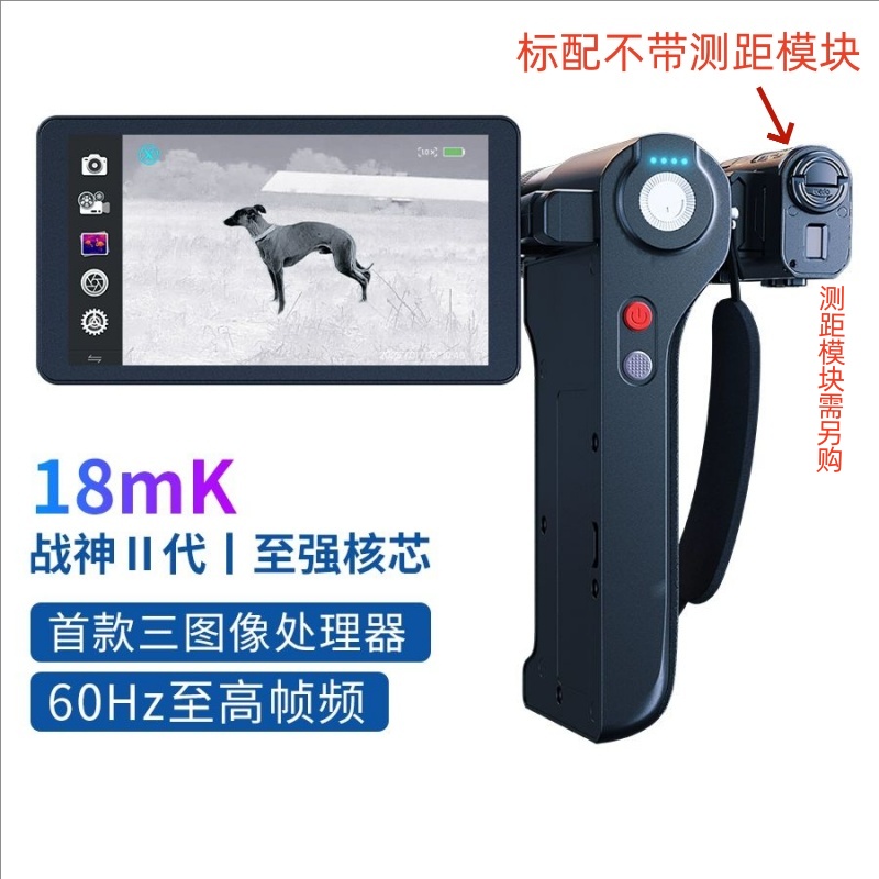 艾睿R1热像仪巡逻舰R1+