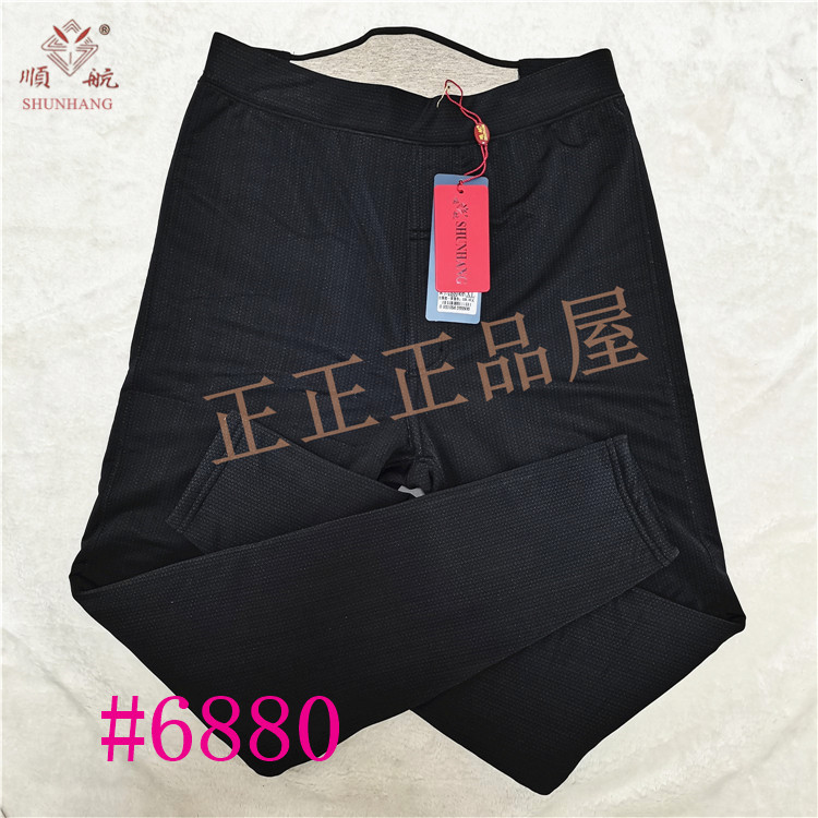 2021顺航新款6880男士前三保暖裤图片