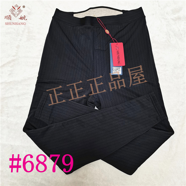 顺航光面前三二层厚款冬季保暖裤图片