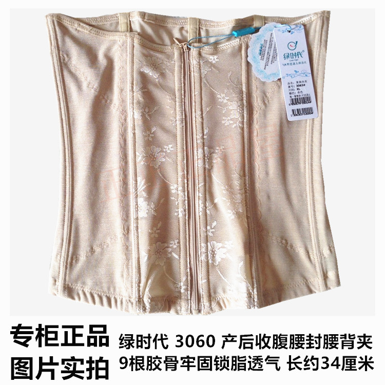 Corset simple, 3063 - Ref 672620 Image 1