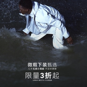 微瑕下装 不tui不换 售完不补 甄选 限量3折起