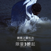 微瑕上装 不tui不换 售完不补 甄选 限量3折起